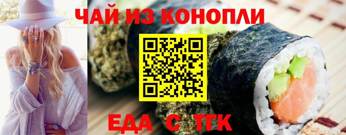 Красноармейск  Canna-Cookies марихуана  Вход с VPN 