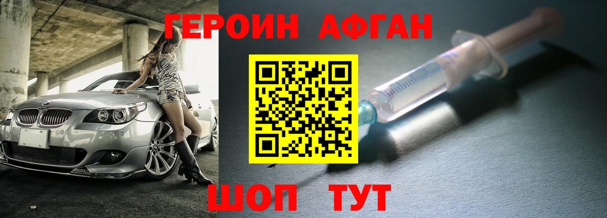 КОКАИН Красноармейск