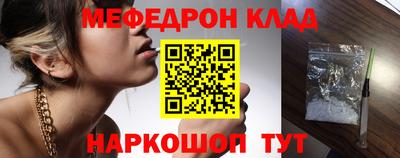 молекула духа Кингисепп