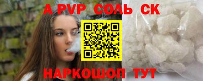 прущие крисы Кимры
