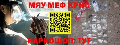 шишки Кинель