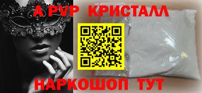 шишки Кинель