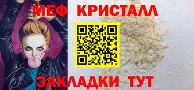шишки Кинель