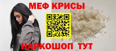 прущие крисы Кимры