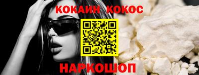 шишки Кинель