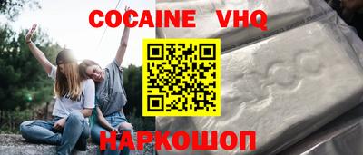 молекула духа Кингисепп