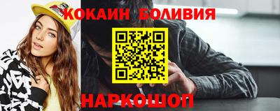 прущие крисы Кимры