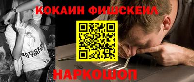 шишки Кинель