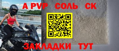 шишки Кинель