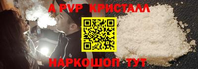 прущие крисы Кимры
