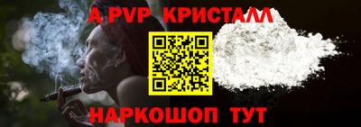 шишки Кинель