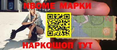 молекула духа Кингисепп