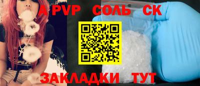 прущие крисы Кимры