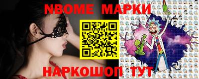 шишки Кинель