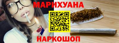 шишки Кинель