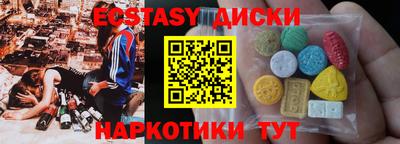 прущие крисы Кимры