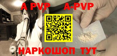 шишки Кинель