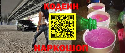 шишки Кинель