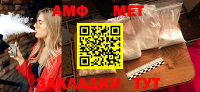 молекула духа Кингисепп