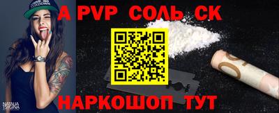прущие крисы Кимры