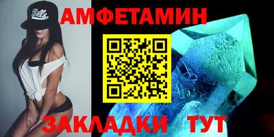 молекула духа Кингисепп