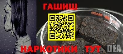 молекула духа Кингисепп