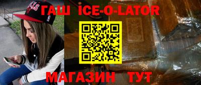 шишки Кинель