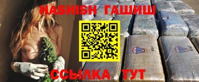 прущие крисы Кимры