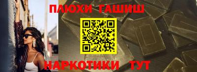 прущие крисы Кимры