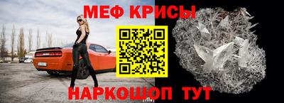 молекула духа Кингисепп