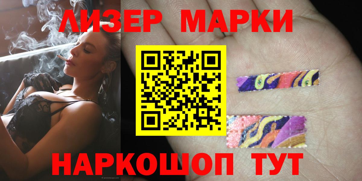 LSD-25 экстази ecstasy  Лсд 25 экстази ecstasy  Красноармейск  Вход с VPN 