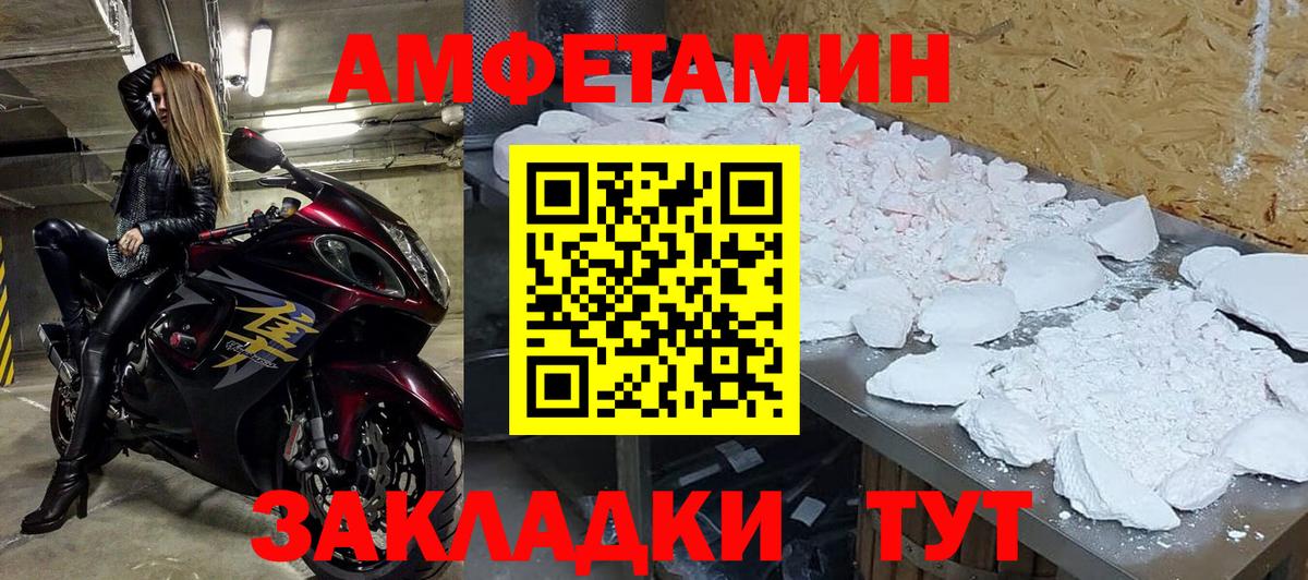 Первитин витя Красноармейск
