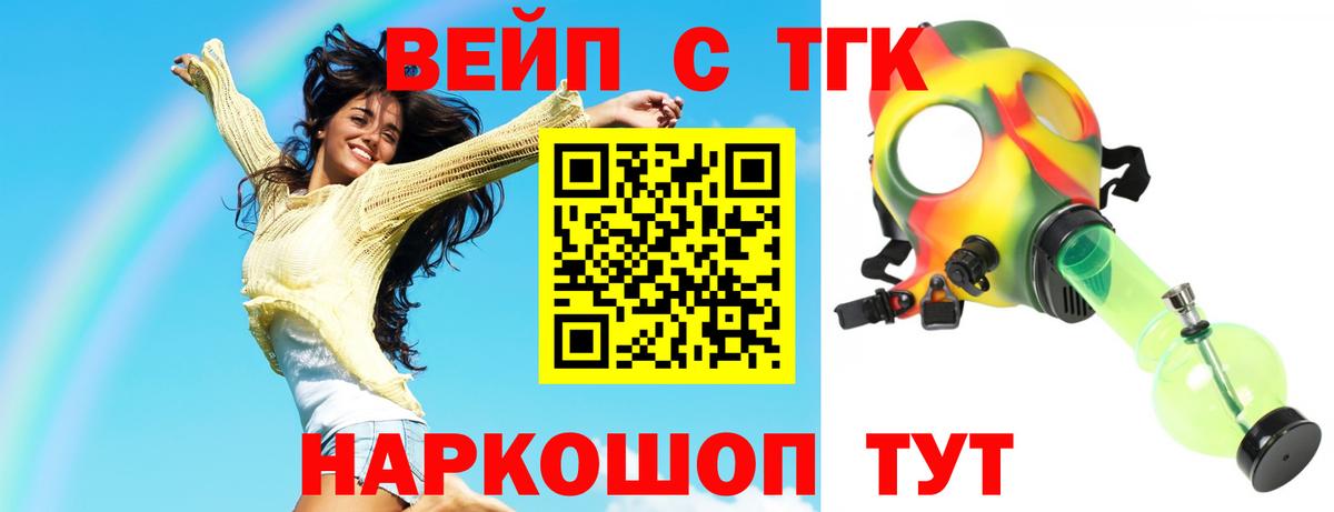 Мефедрон   Красноармейск  Кокаин  Бошки Шишки  Вход с VPN  ГАШИШ  Амфетамин   Гашиш  Купить наркотики  Экстази  КОКАИН  Бошки Шишки 