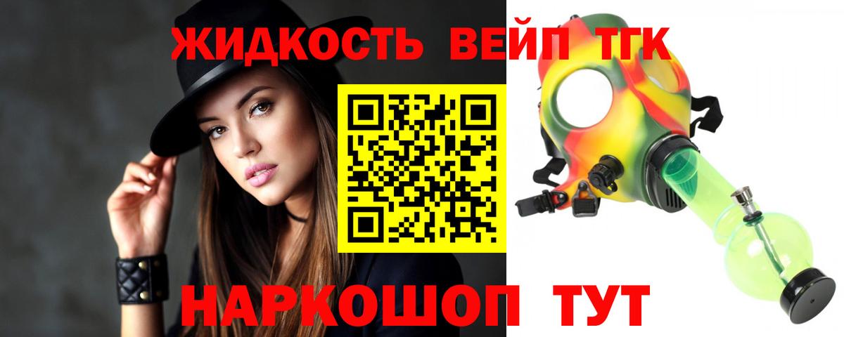Дистиллят ТГК концентрат Красноармейск