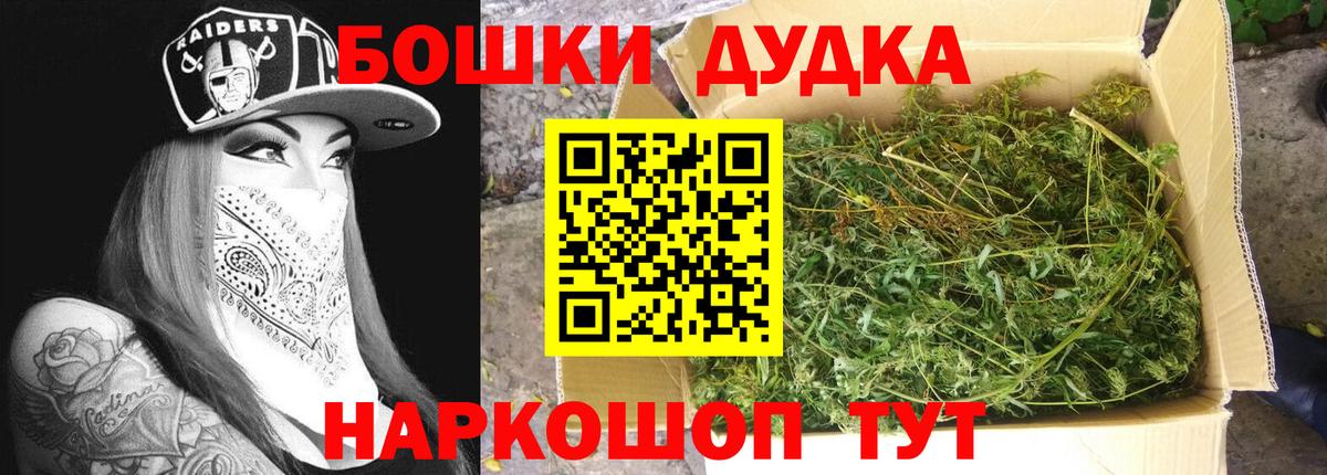 Бошки марихуана ГИДРОПОН  Вход с VPN  Красноармейск  Конопля Amnesia  МАРИХУАНА план 