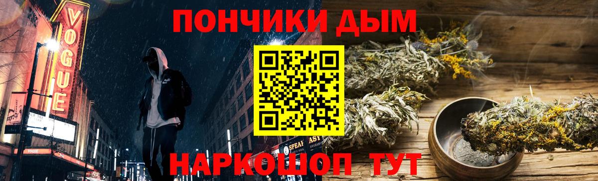 Шишки марихуана тримм Красноармейск